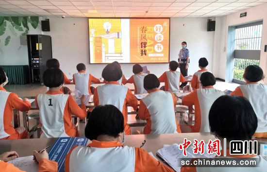 活动现场。四川省戒毒管理局 供图