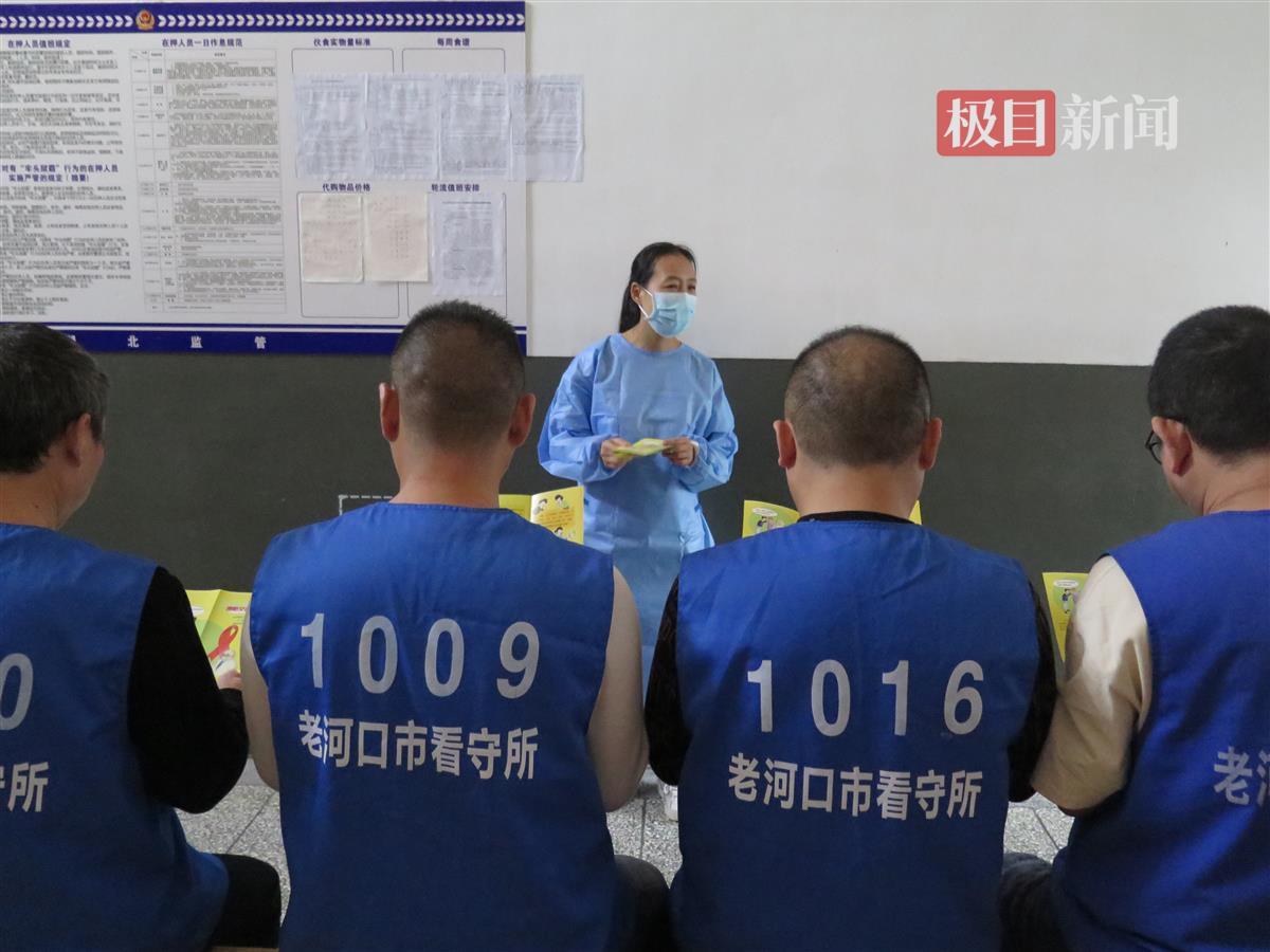 图为老河口市看守所联合疾控中心开展艾滋病筛查.jpg