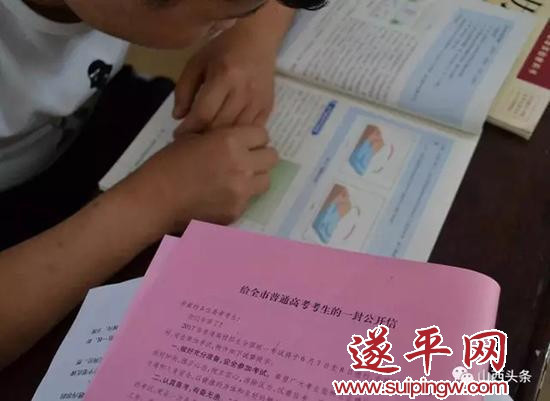 临汾红丝带学校高考生正在紧张备考。 本文图均为 微信公众号：山西头条 图