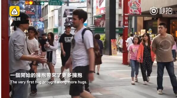 街头求拥抱 街头求拥抱