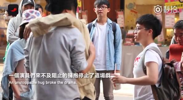 街头求拥抱 街头求拥抱