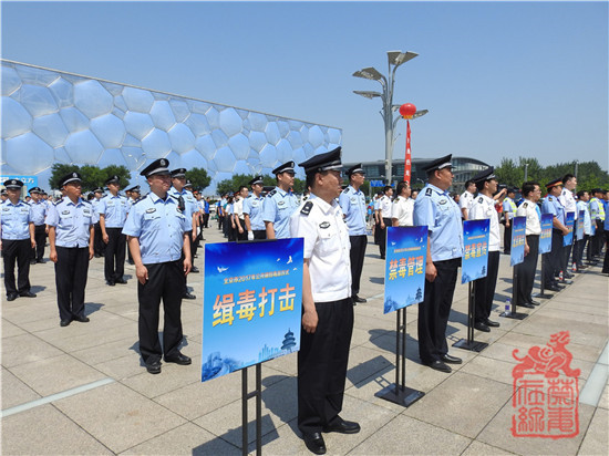 7图为参加本次活动的禁毒代表方队