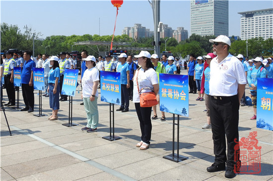 6图为参加本次活动的禁毒方队