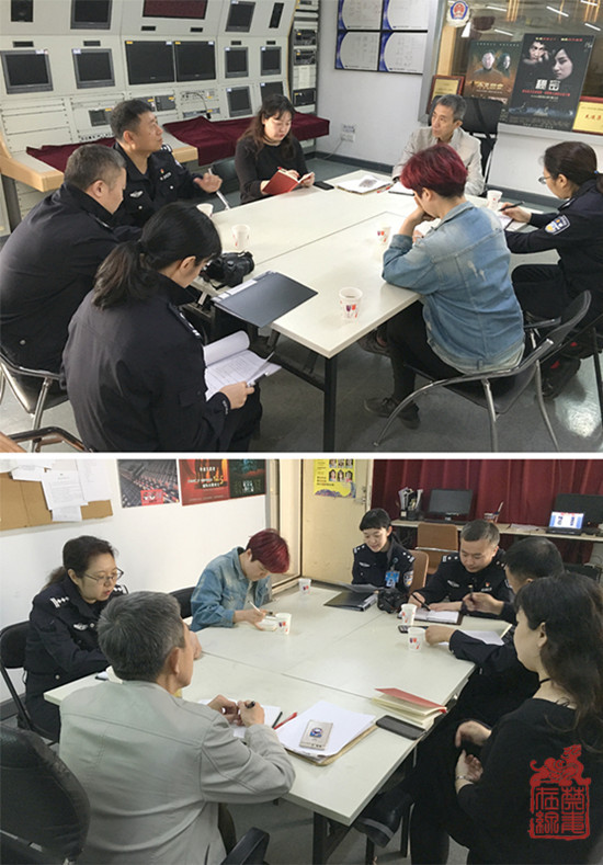 北京禁毒教育基地主创人员与强戒所民警研究演出方案