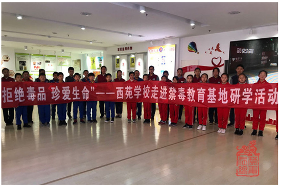 图为禁毒宣传活动现场