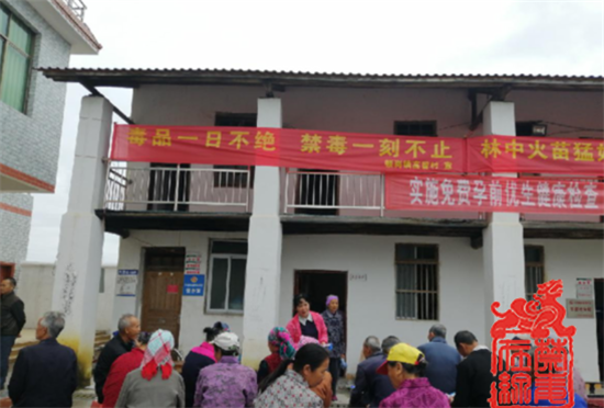 图为禁毒宣传活动现场