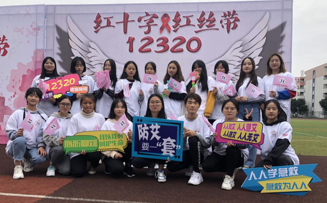 “红十字 红丝带·12320防艾青春行”在四川启动 “红十字 红丝带·12320防艾青春行”在四川启动