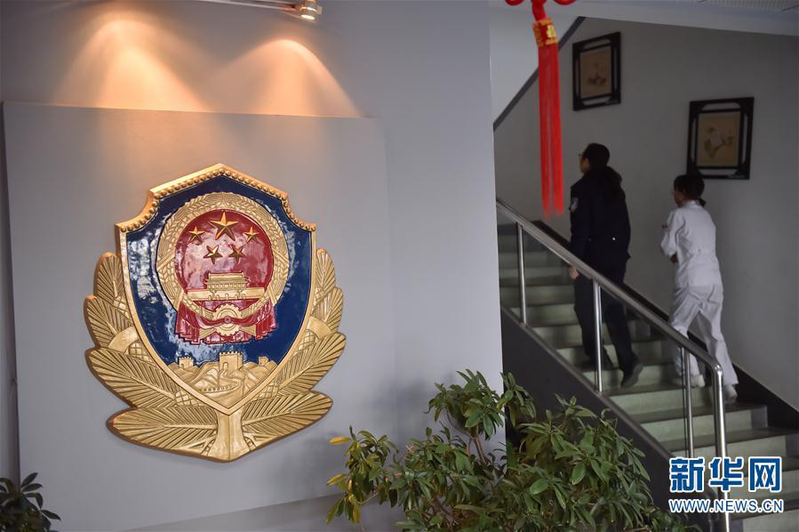 (新春走基层·图文互动)(1)高墙内的饺子餐和心灵宴——除夕夜探访北京市强制隔离戒毒所