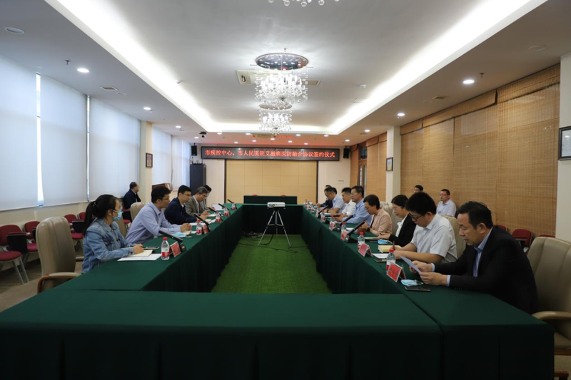 潍坊市疾病预防控制中心与潍坊市人民医院签订艾滋病医防融合协议