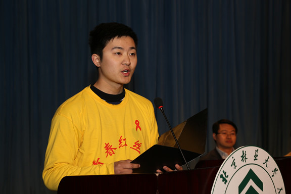 首都高校青春红丝带社团会员代表宣读“倡议书”