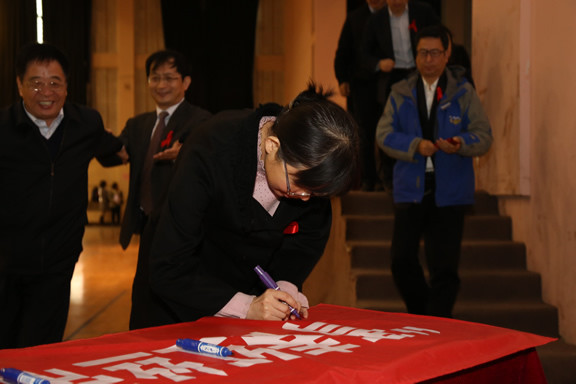 汪鸿雁书记在主题横幅上签字