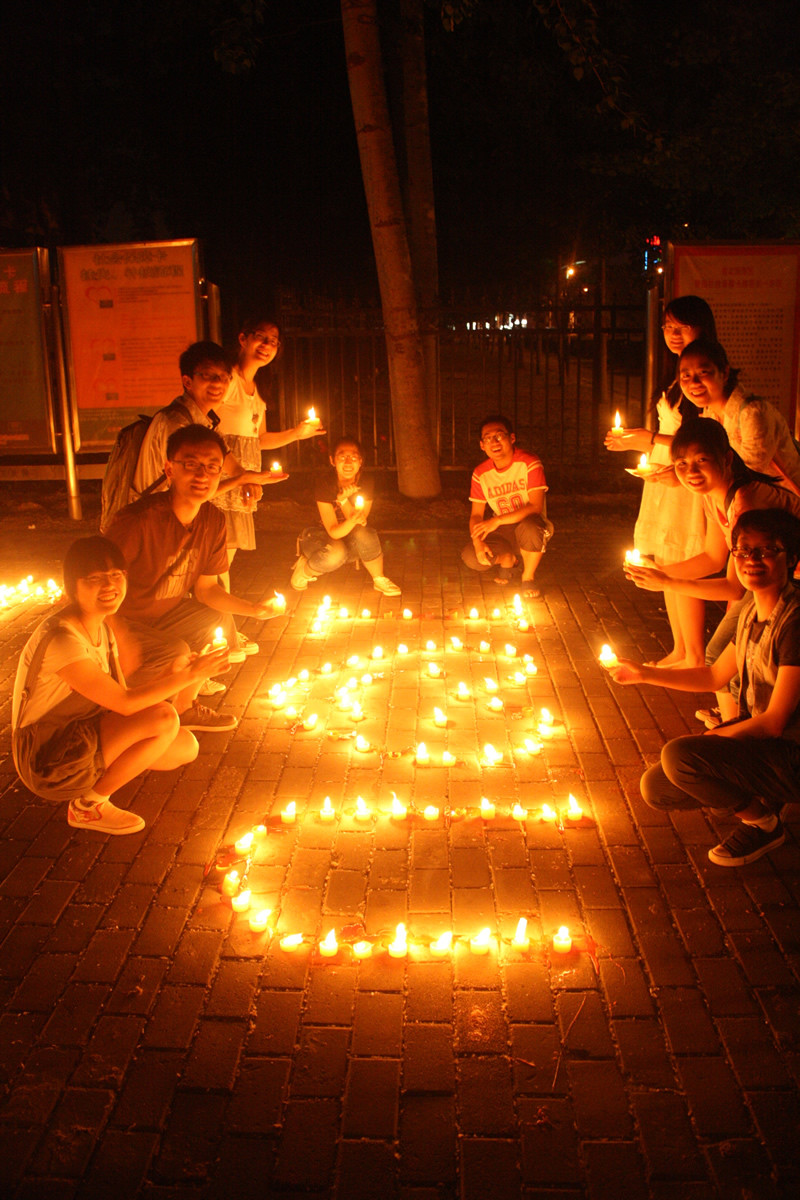艾滋病烛光纪念日祈福