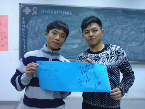 中央财经大学同伴教育高校巡回培训