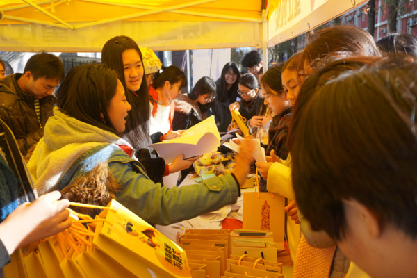 北师大12·1杰士邦活动照片