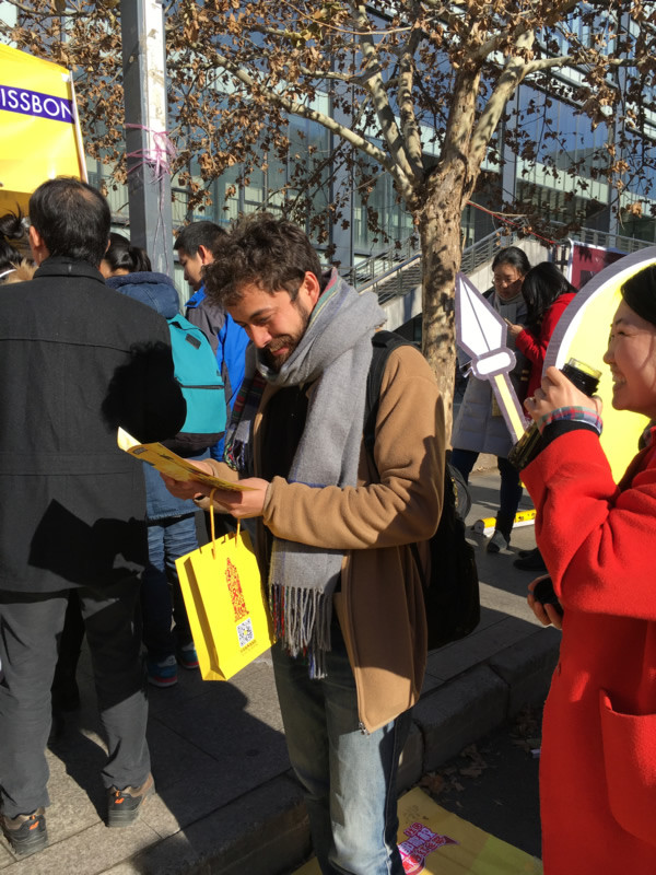 北师大12·1杰士邦活动照片