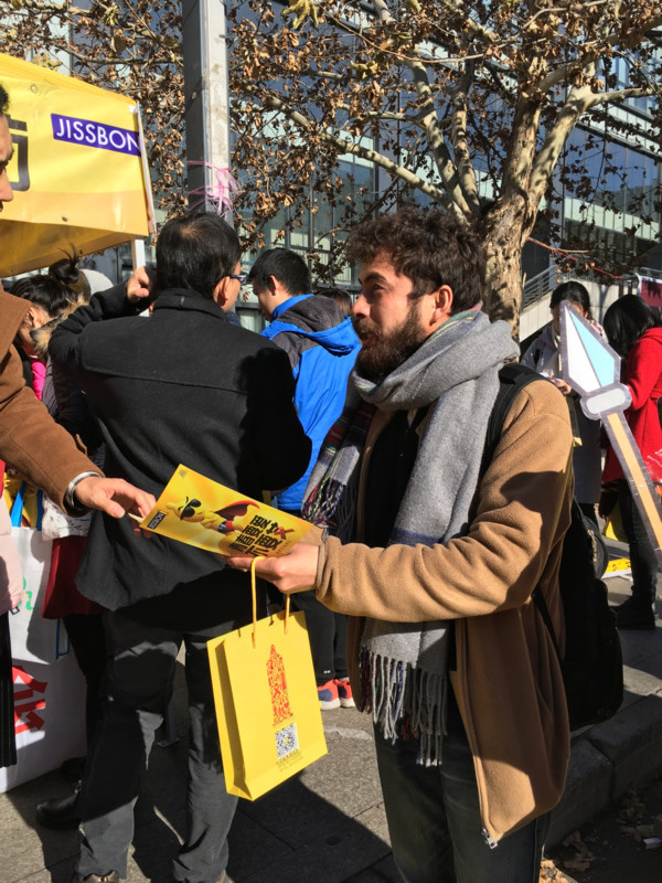 北师大12·1杰士邦活动照片