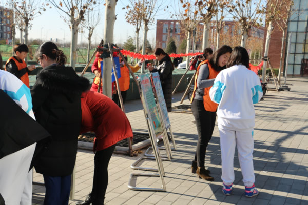 北京城市学院12.1防艾外展照片