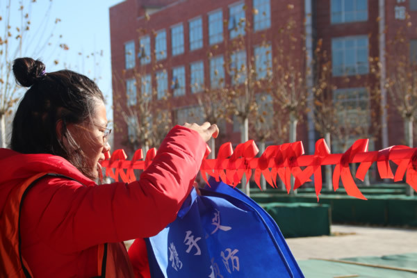 北京城市学院12.1防艾外展照片