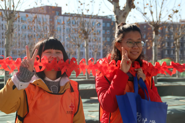 北京城市学院12.1防艾外展照片