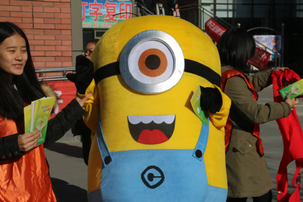 北京城市学院12.1防艾外展照片