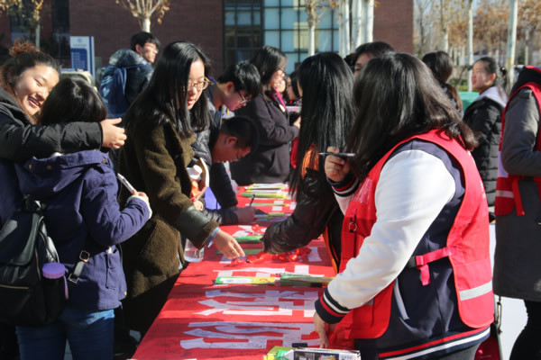 北京城市学院12.1防艾外展照片