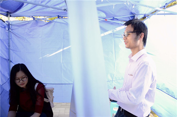 传媒大学防艾主题活动“与陌生人聊聊天”