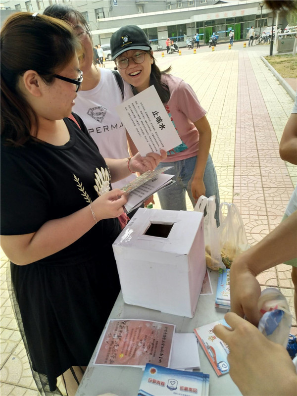 北京石油化工学院2017上半年禁毒活动