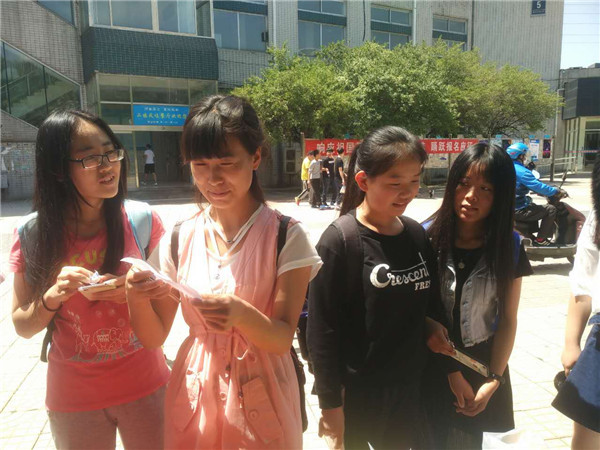 北京石油化工学院防艾宣传之柠檬大挑战