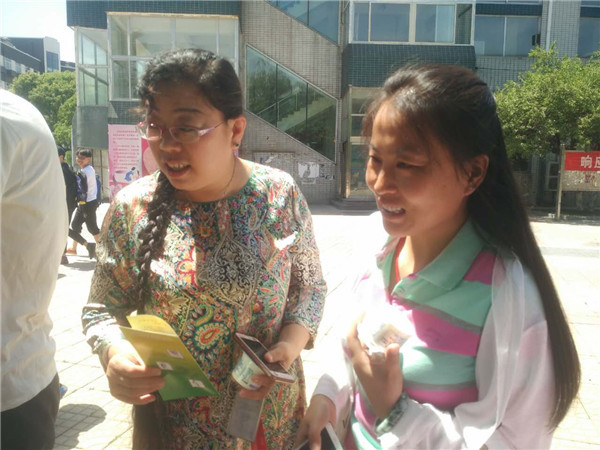 北京石油化工学院防艾宣传之柠檬大挑战